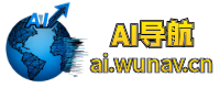 ai导航